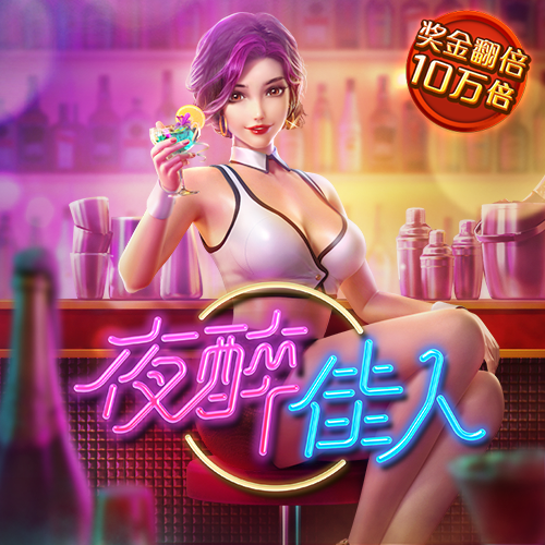 冠乐体育登录
