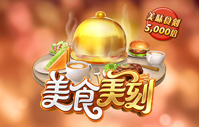 6566体育app网页版