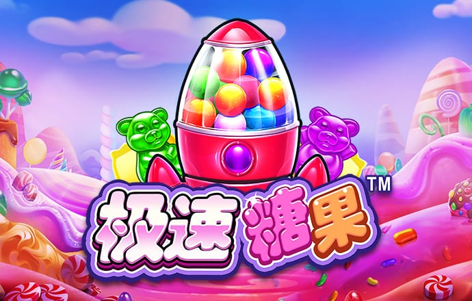 顶级国际娱乐官网