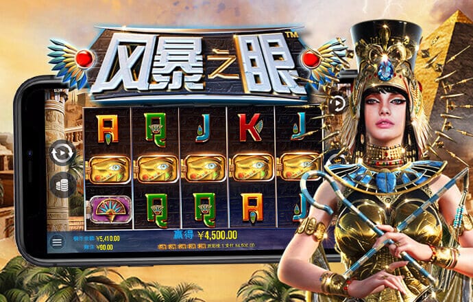 江南·app